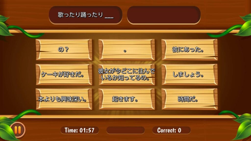 Easy Japanesey 2 Switch Review - Words