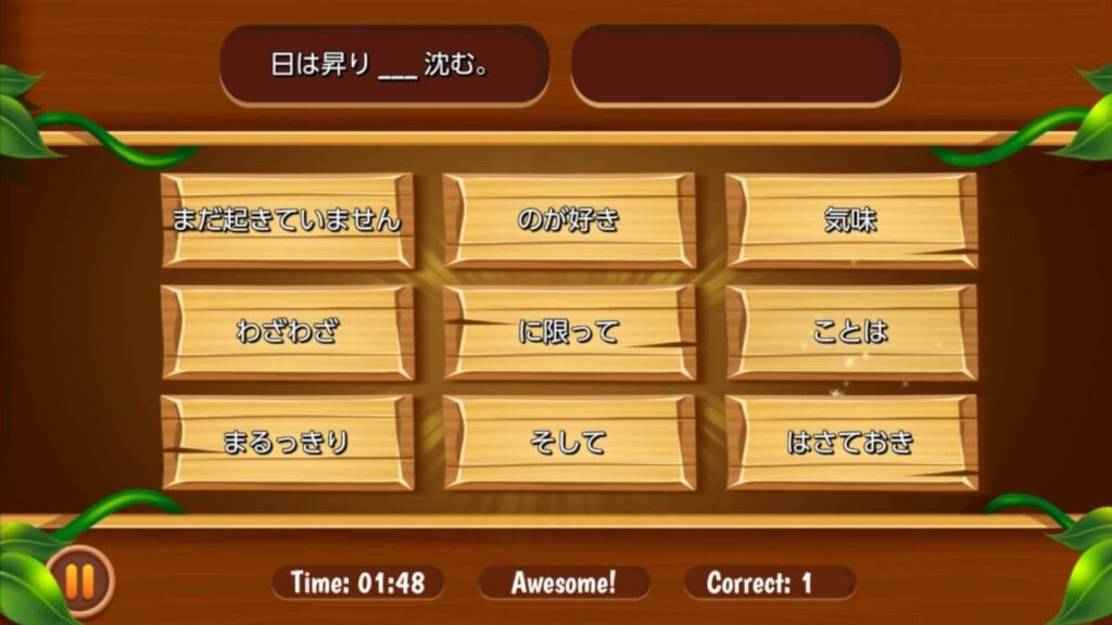 Easy Japanesey Switch Review - Awesome